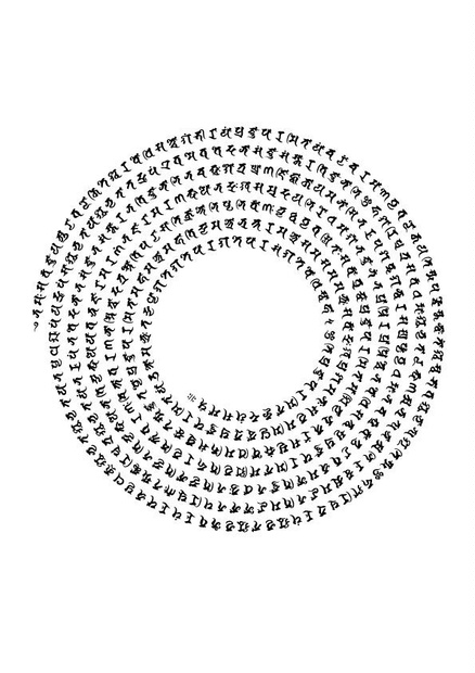 スパイラル梵字EPS