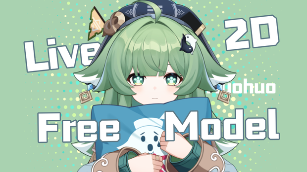 【FREE/無料 live2dモデル/live2d model】#スターレイル #Huohuo #藿藿
