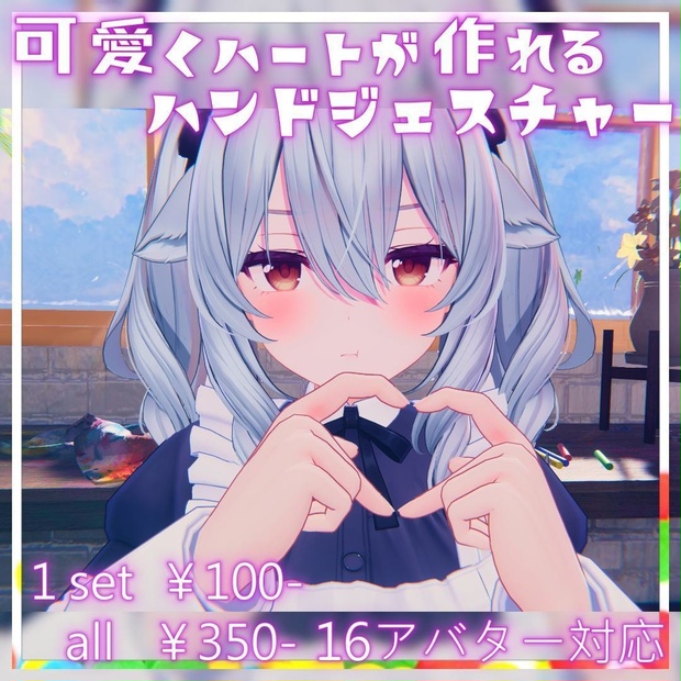 BOOTHサムネイル
