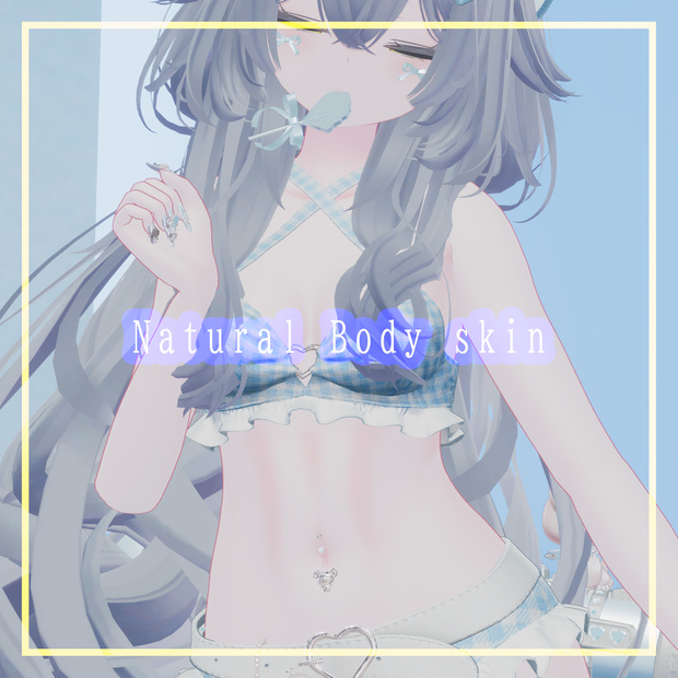 ♡無料♡　【ルルネ専用】Natural Body skin