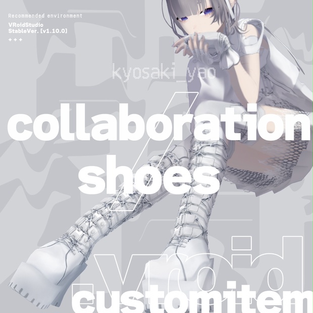 BOOTHサムネイル