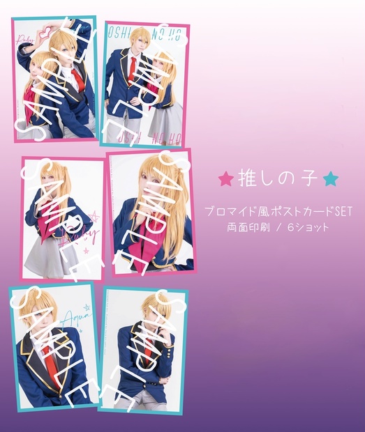 Amazon.co.jp: ブシロード(BUSHIROAD) ヴァイスシュヴァルツ