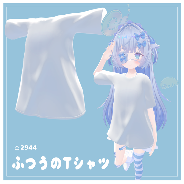 【あのめあ対応】ふつうのTシャツ