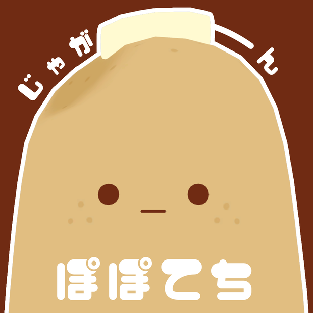 ぽぽてち【PC/Quest対応 オリジナル3Dモデル】