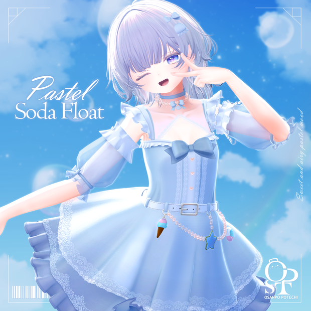 Pastel Soda Float【22アバター対応】
