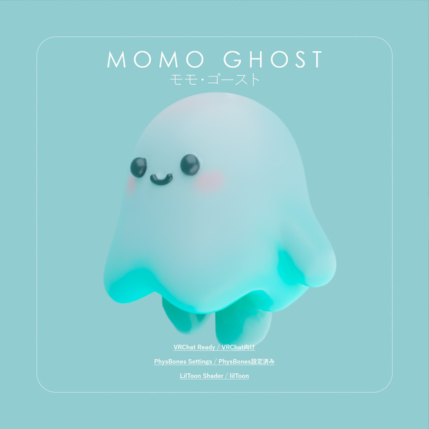 [VRChat Ready] MOMO GHOST - モモ・ゴースト - Shoulder Companion