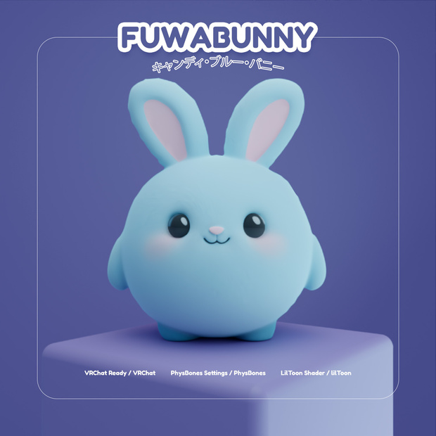[VRChat Ready] FUWABUNNY - フワバニー - Mochi Bunny