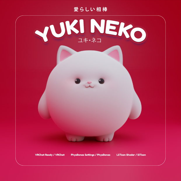 [VRChat Ready] YUKI NEKO - ユキネコ - Chubby Marshmallow Cat
