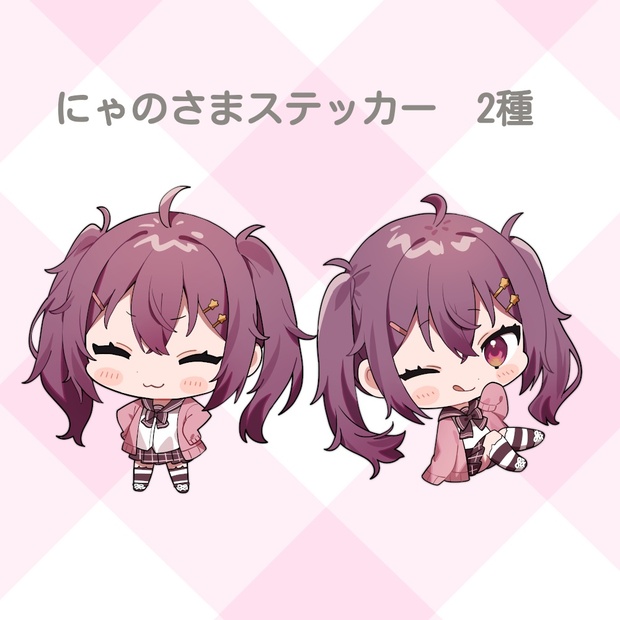 にゃのさまステッカー（在庫限り） - にゃのさまグッズ - BOOTH