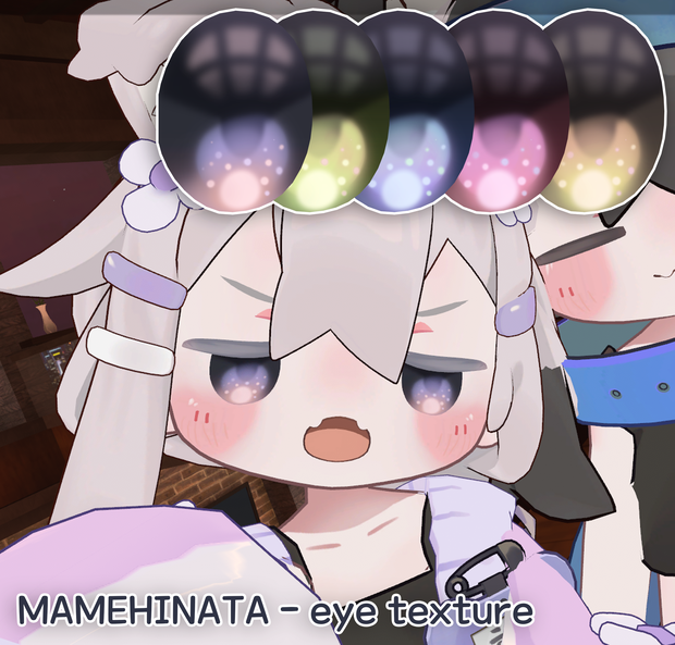 【まめひなた】kirakira eye 【目テクスチャ】