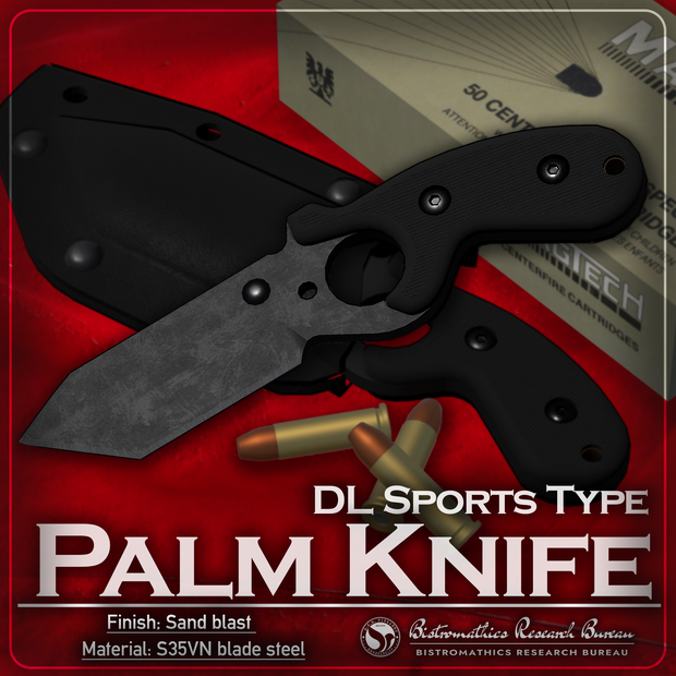 【ナイフ】Palm Knife【ホルスター付き】