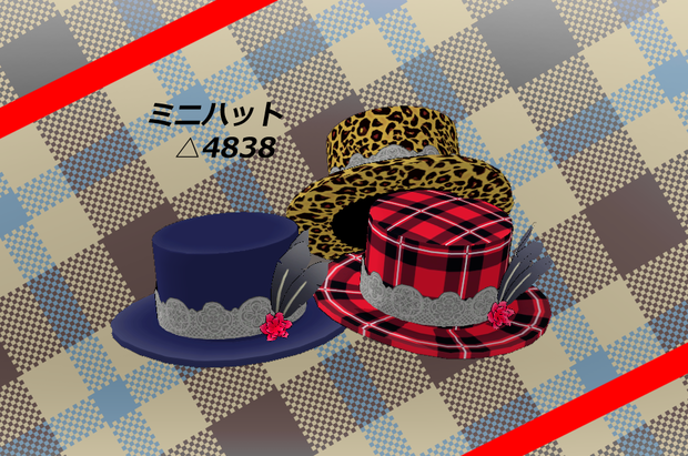 【VRChat向け】ミニハット