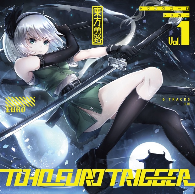 【匿名配送】TOHO EURO TRIGGER VOL.01 - K2E†Cradle - BOOTH