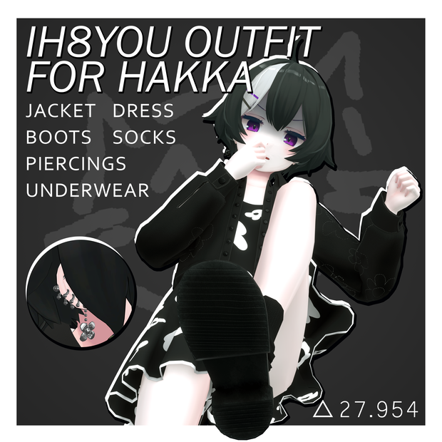 IH8YOU アウトフィット | IH8YOU Outfit [ 薄荷 - Hakka ]