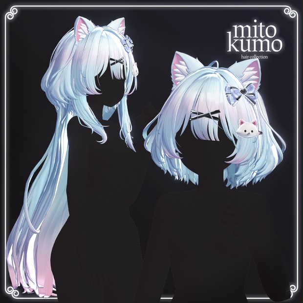 🔴On Sale🔴❄️【VRC Hair】 ◈Snow Kit Hair◈ - mitokumo - BOOTH