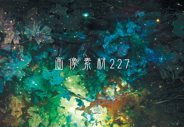 画像素材Vol.227