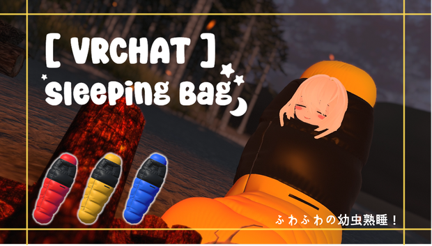 [VRCHAT] Sleeping Bag