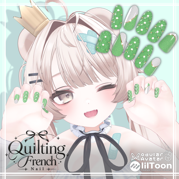 【Milfy対応】quilting French Nail【3Dネイル】