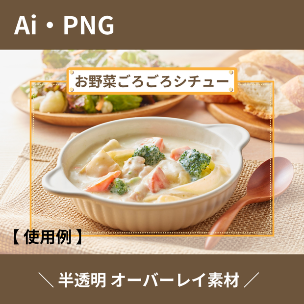 16:9　料理番組用フレーム　オーバーレイ素材