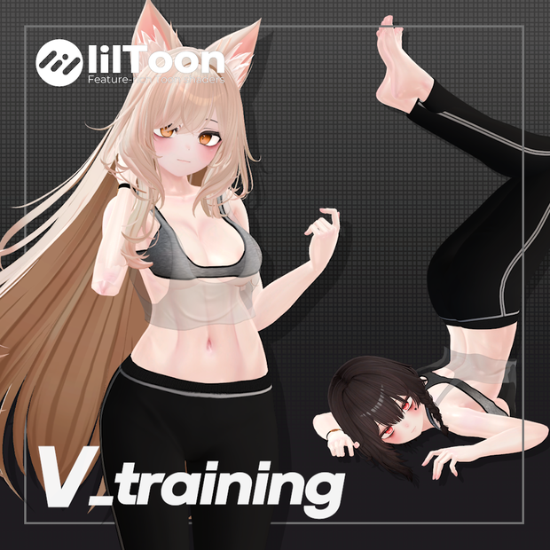 💥Vtraining💥