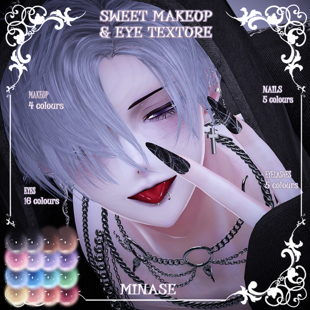 【水瀬Minase】🤎🩷スイートメイク（4種）＆瞳（16色）🖤🤍【テクスチャ】