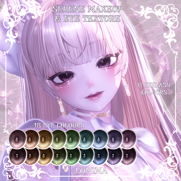 【ルミナLumina】.⋆🤍🎀˙シリーン🕊️メイク＆瞳🎀🤍˙⋆.【テクスチャ】