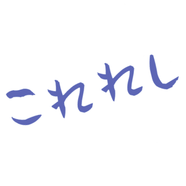 Yahoo!かんたん決済 明細取得ツール これれし (ライセンス期限 2023/10/15 まで)