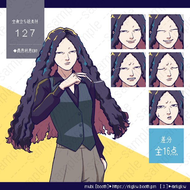 【立ち絵素材】127（眉なし / タバコ）
