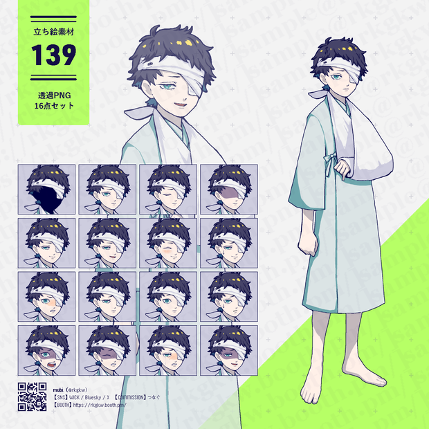 【立ち絵素材】139 A（入院着 / 患者 / 被験者）