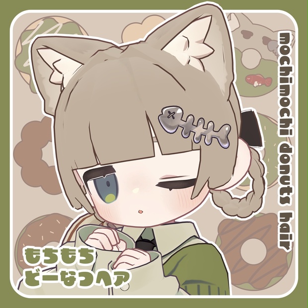 BOOTHサムネイル