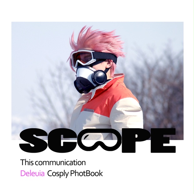 Thisコミュニケーション_デルウハ写真集『SCOPE』 - jigokumeshi-shop