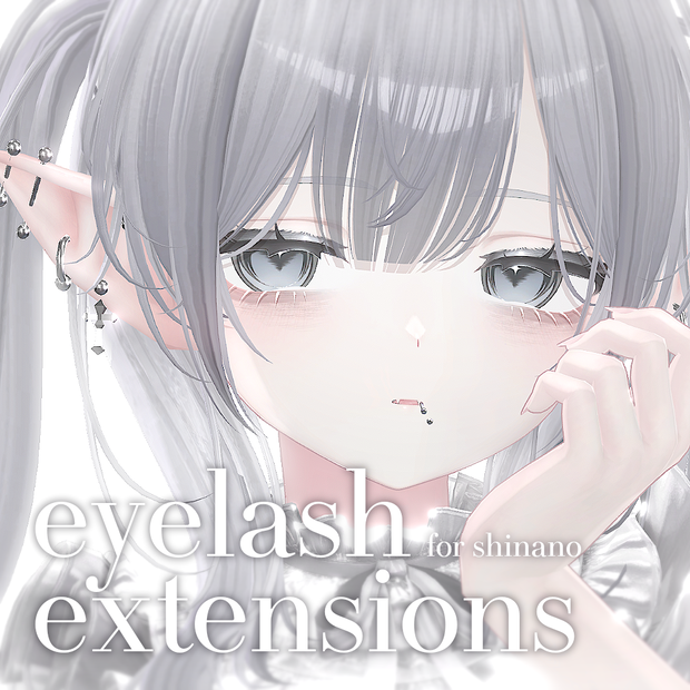 ［MA対応］eyelash extensions［shinano/milltina］