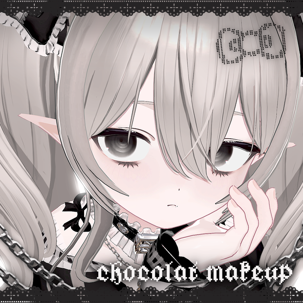 ［chocolat］doll makeup + face anim［4color］