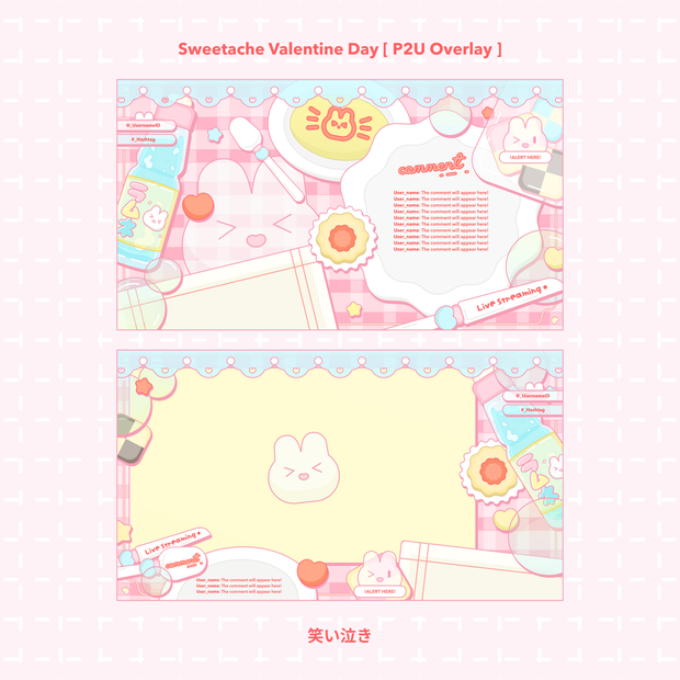 [2 types] "Sweetache" Overlay Materials