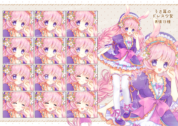 うさみみのドレス少女