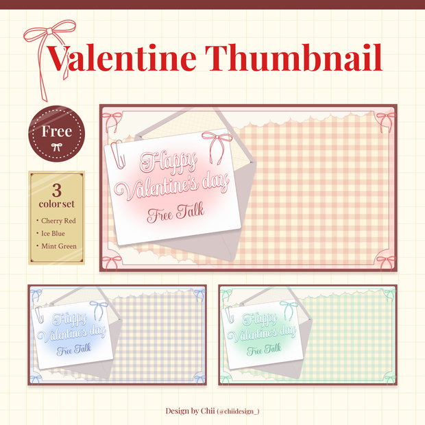 【Xのフォロー,♡,RPで無料】バレンタイン💌サムネイル【全9種】