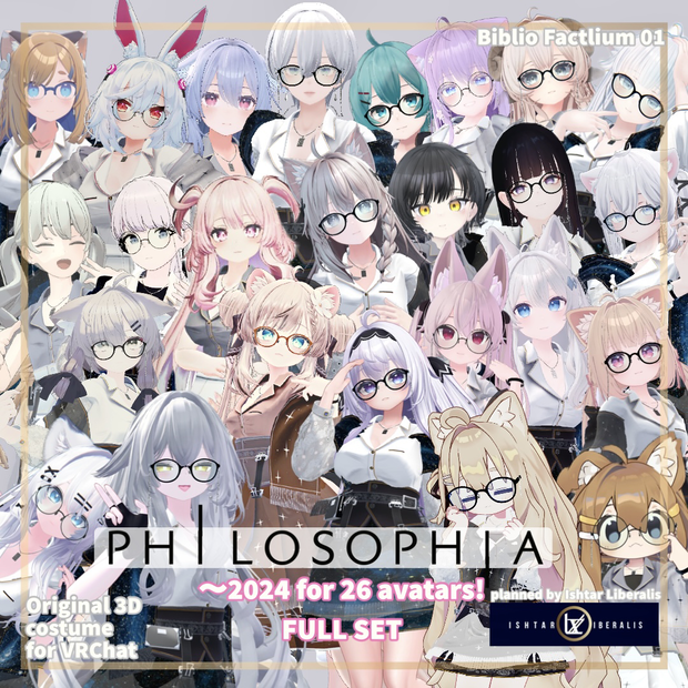 Biblio Factlium 01「PHILOSOPHIA」※2024年対応分まで※【複数アバター対応衣装】（3Dモデル）