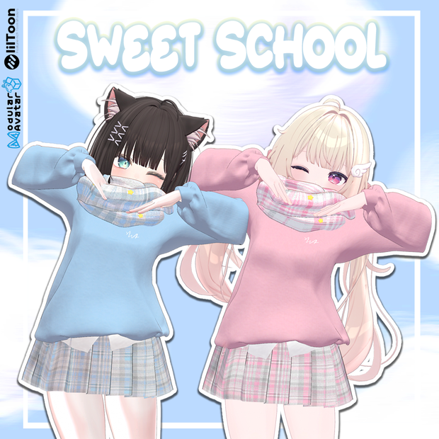sweet school uniform / かわいい制服 / 