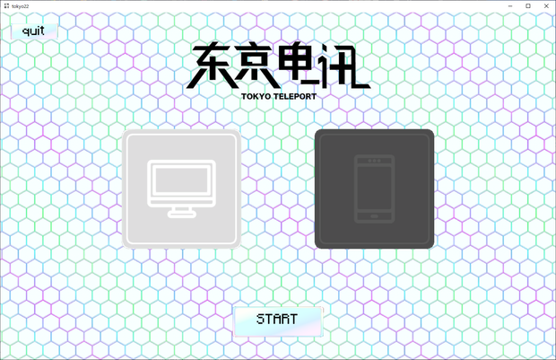 tokyo22_beta0.2
