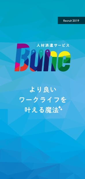 Bune Kurukurukuru Booth