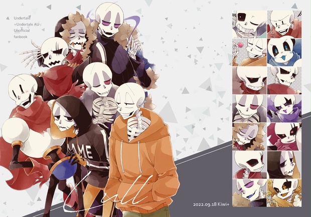 通販休止中 Ut Utau骨兄弟イラスト本 Lull Kiwi Booth