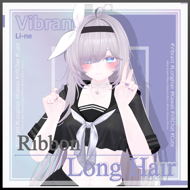 リボンロングヘア