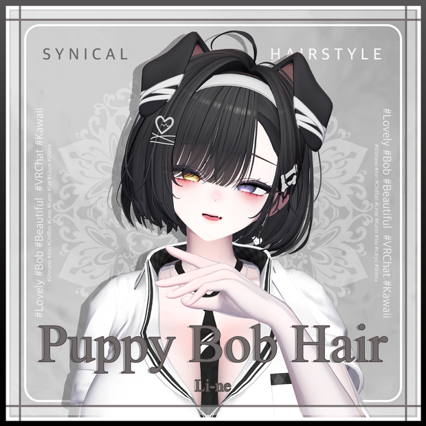 犬ボブヘア