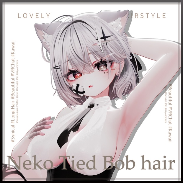 ねこタイドボブヘア - Li-ne_Shop - BOOTH