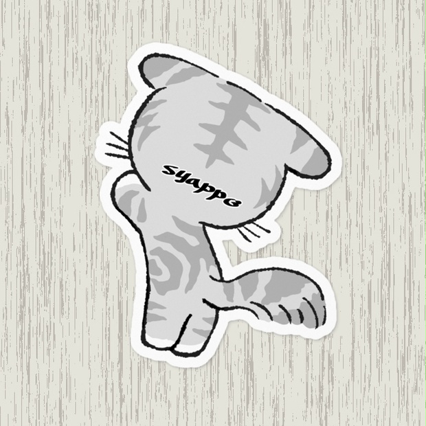 スコねこ(アメちゃん)後ろ頭