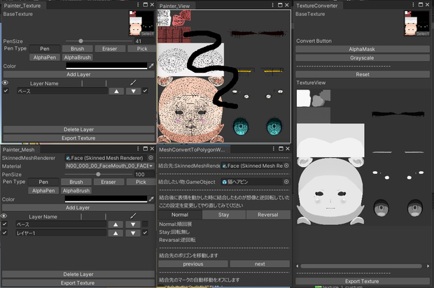 Kuni_Tool