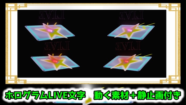 ポケモンsv風 フリー配信素材 Yozuna Studio Booth