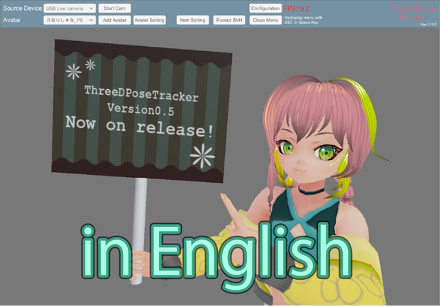 【old version】TDPT(Windows version)