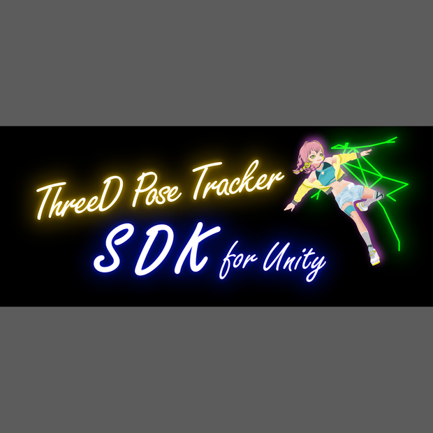 TDPT SDK for Unity