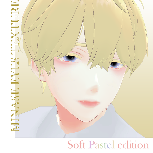 [FREE] 水瀬Minase Simple Pastel Eyes Texture